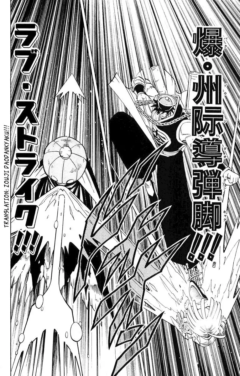 Shaman King Chapter 159 4